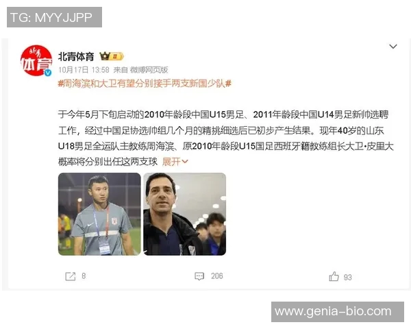 中国足球留洋成功球员崛起探索他们在欧洲赛场的奋斗与辉煌